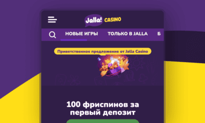 Открой сайт Jalla Casino и инициируй оплату