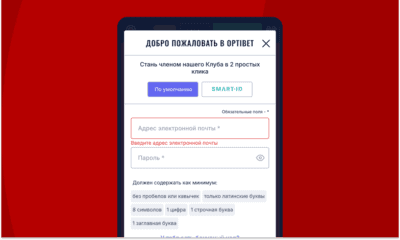 Введи адрес электронной почты или используй Smart-ID