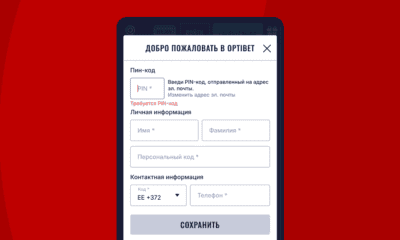 Подтверди аккаунт и пройди идентификацию