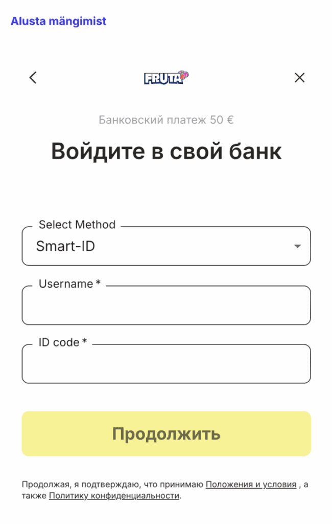 Подтверди платеж и получи приветственный бонус